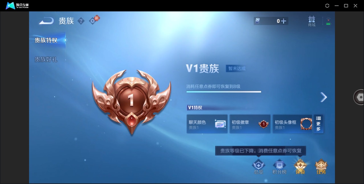 WZCMW4149857王者荣耀账号详情图6