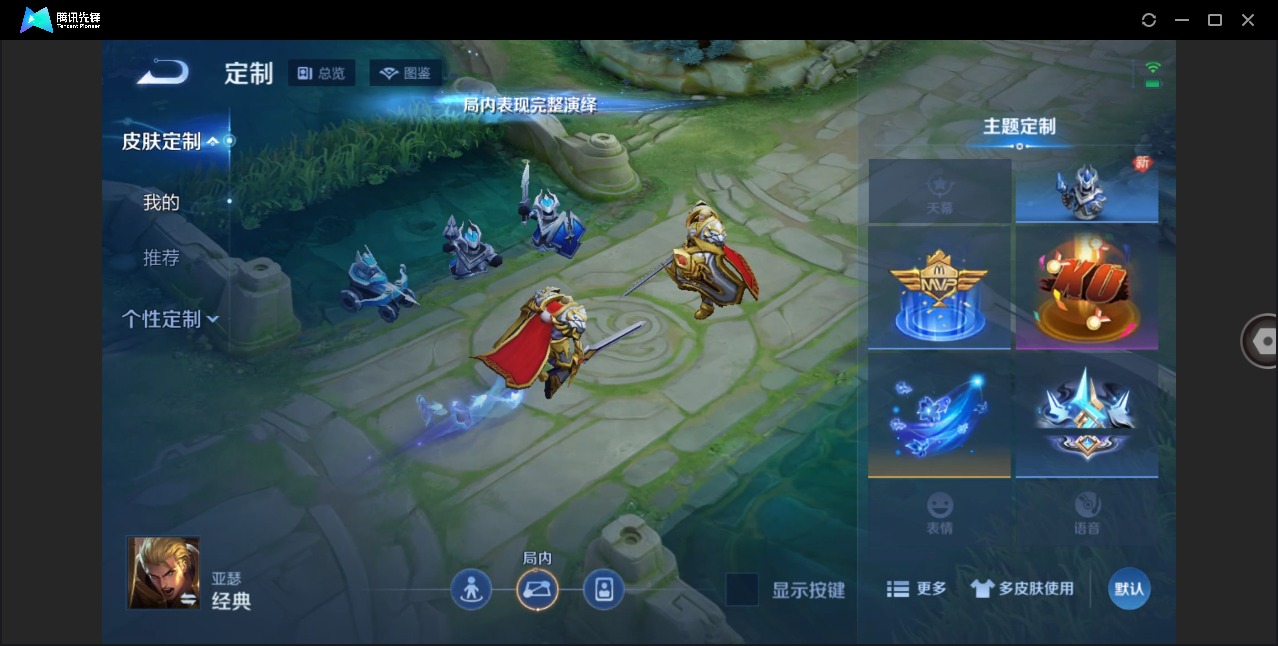 WZCMW4166130王者荣耀账号详情图11