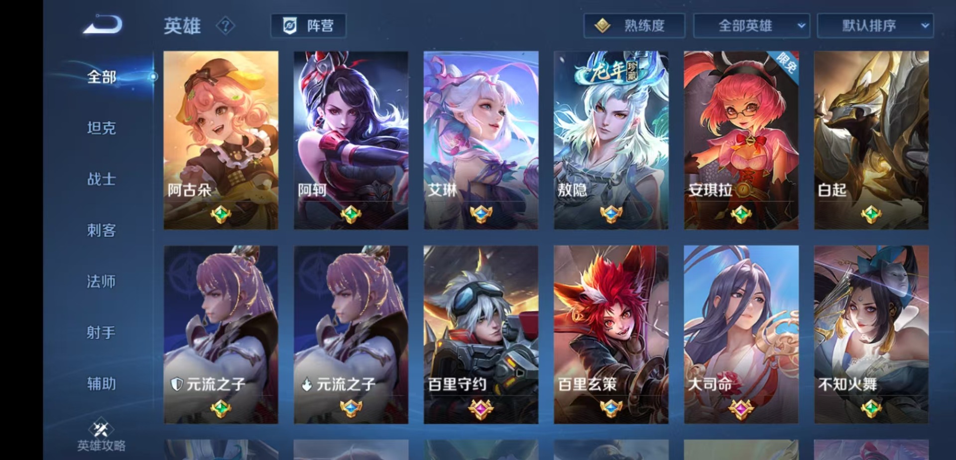 WZCMW4149865王者荣耀账号详情图9