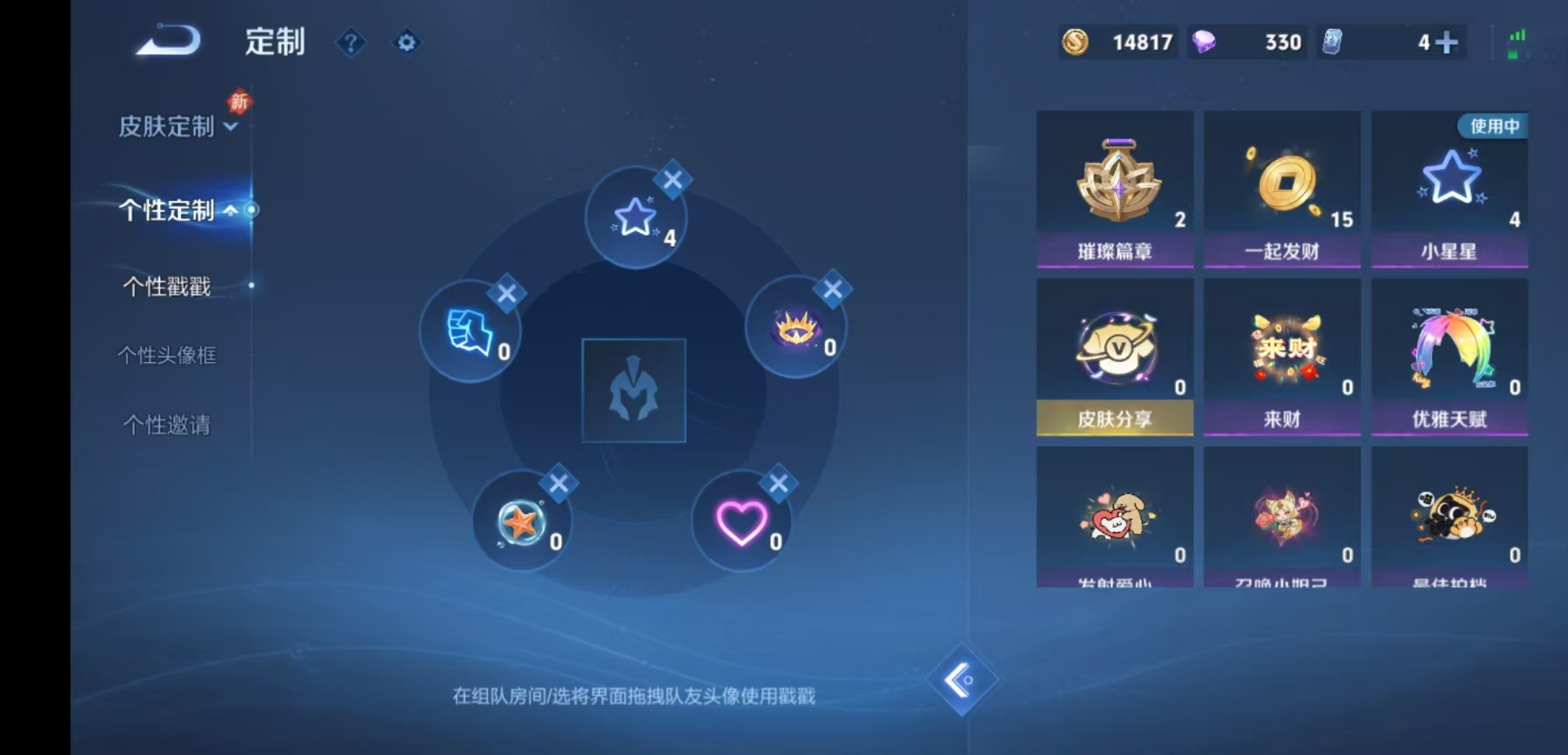 WZCMW4149865王者荣耀账号详情图11