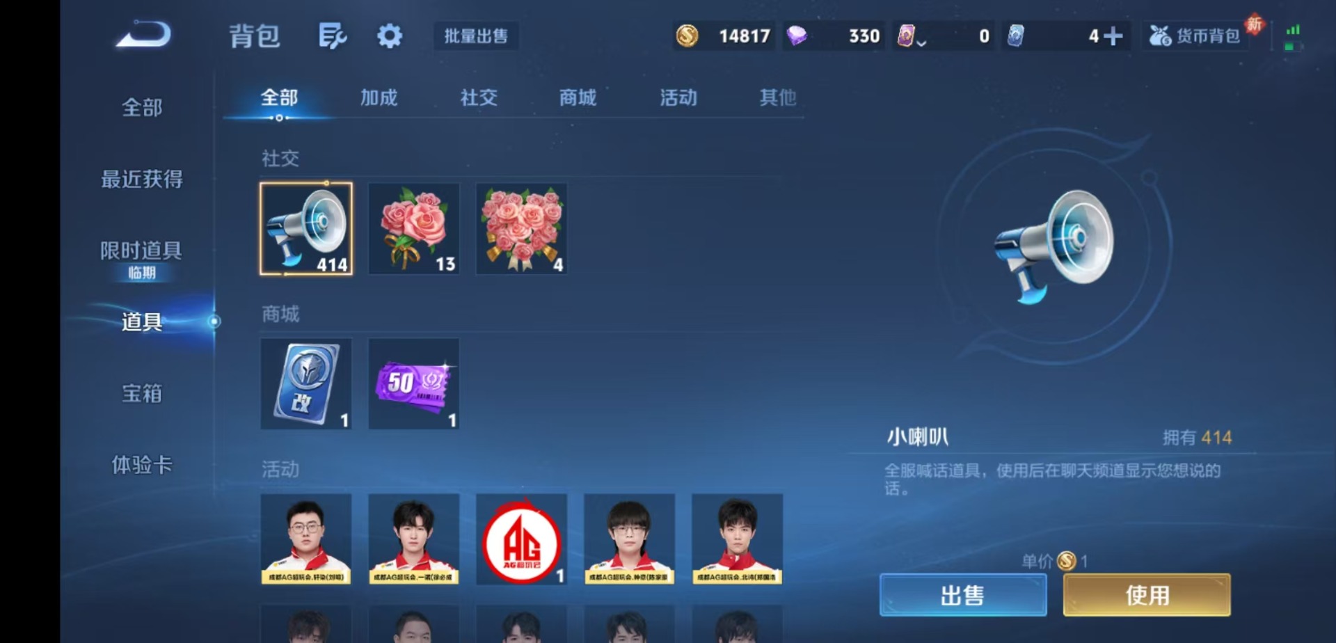 WZCMW4166131王者荣耀账号详情图12