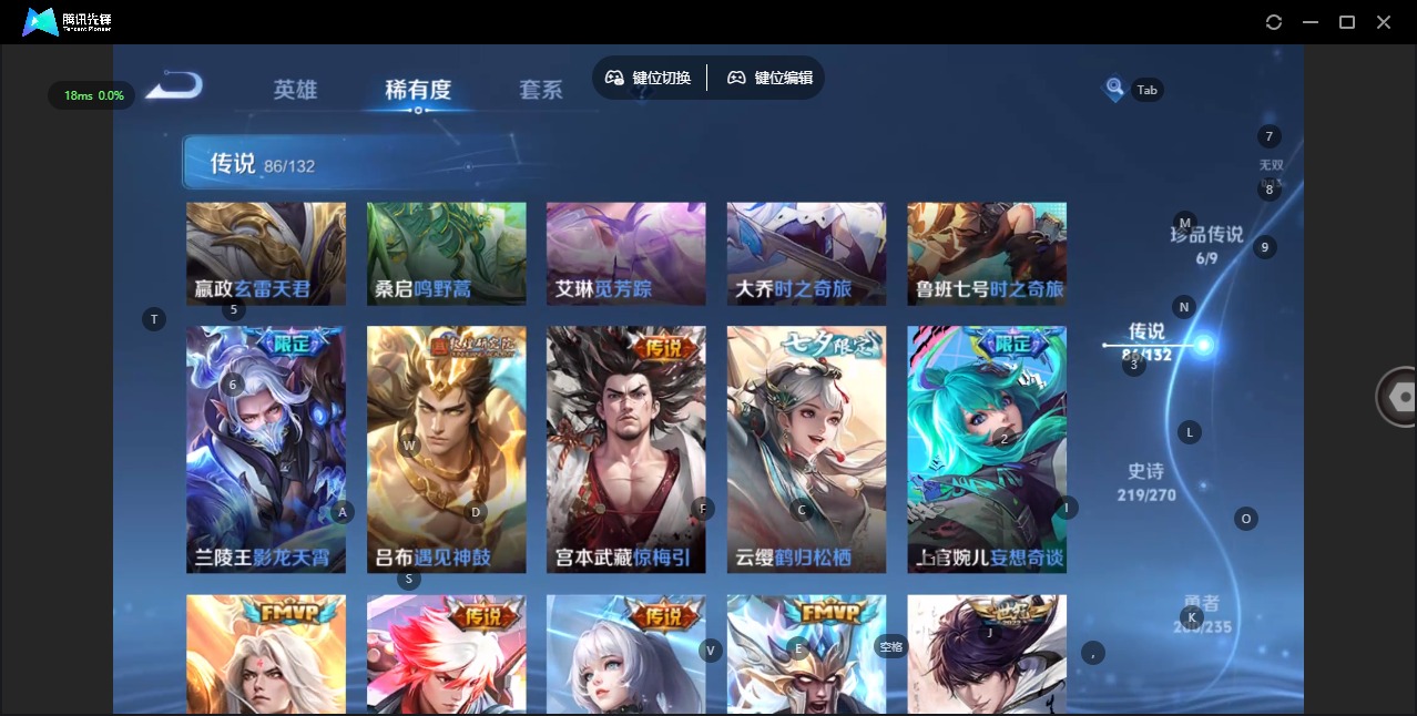 WZQM4150111王者荣耀账号详情图12