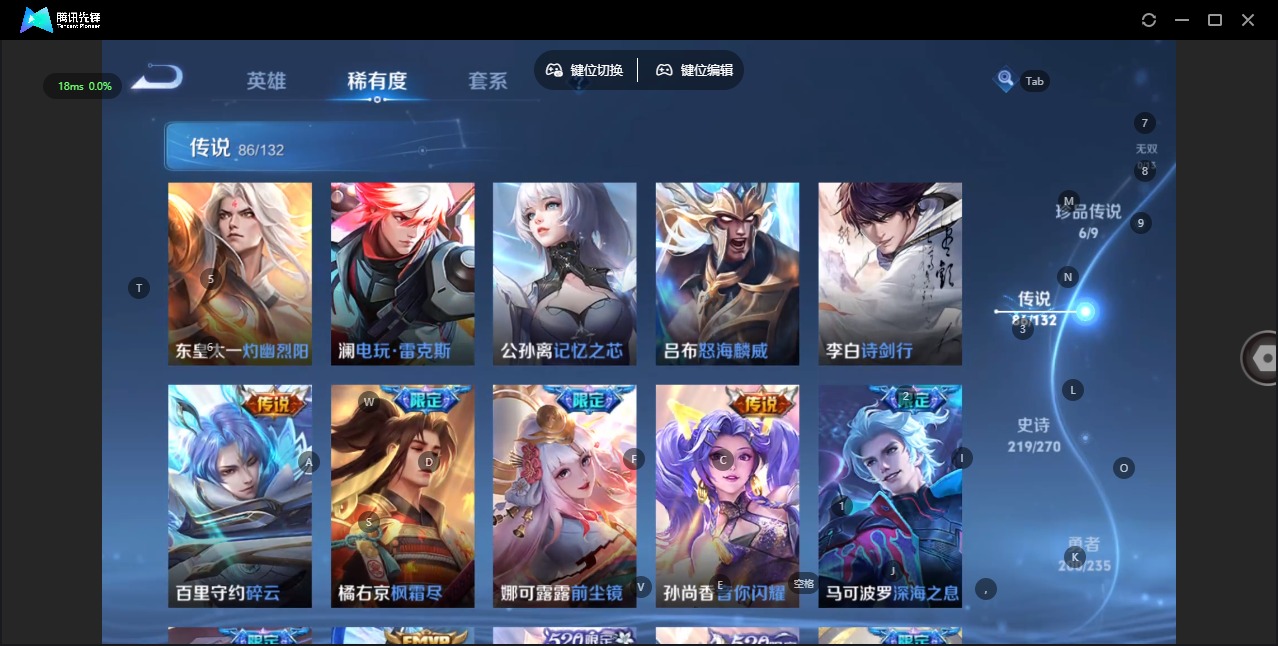 WZQM4150111王者荣耀账号详情图13