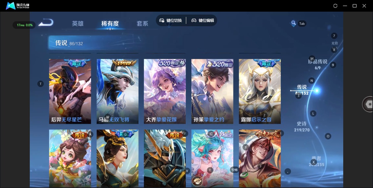 WZQM4150111王者荣耀账号详情图14