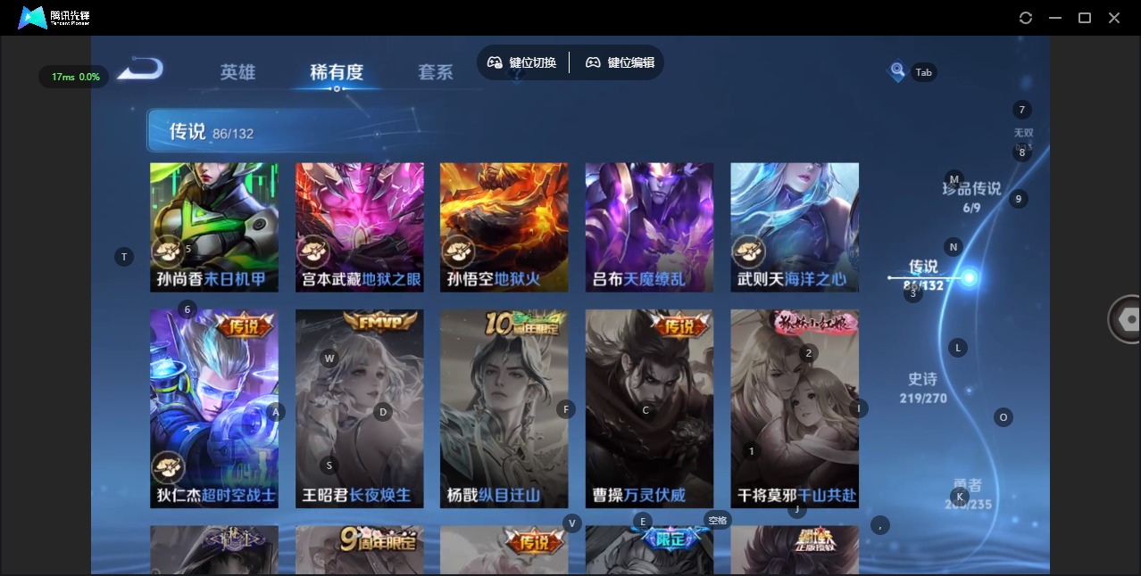 WZQM4150111王者荣耀账号详情图18