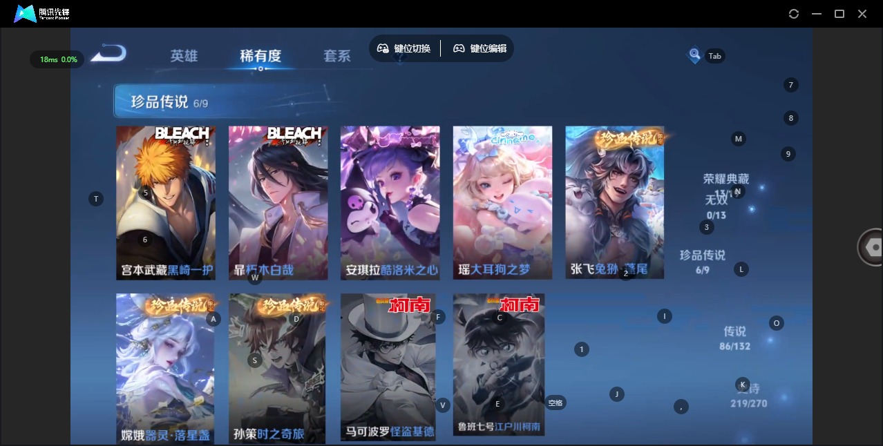 WZQM4150111王者荣耀账号详情图19