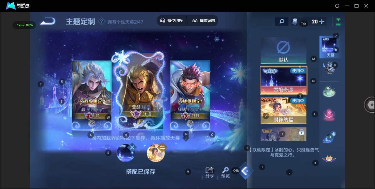 WZQM4150111王者荣耀账号详情图22