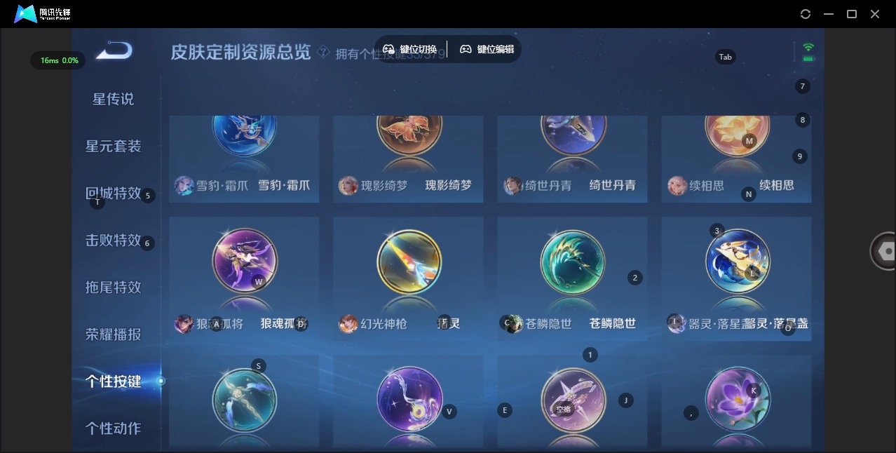 WZQM4150111王者荣耀账号详情图27