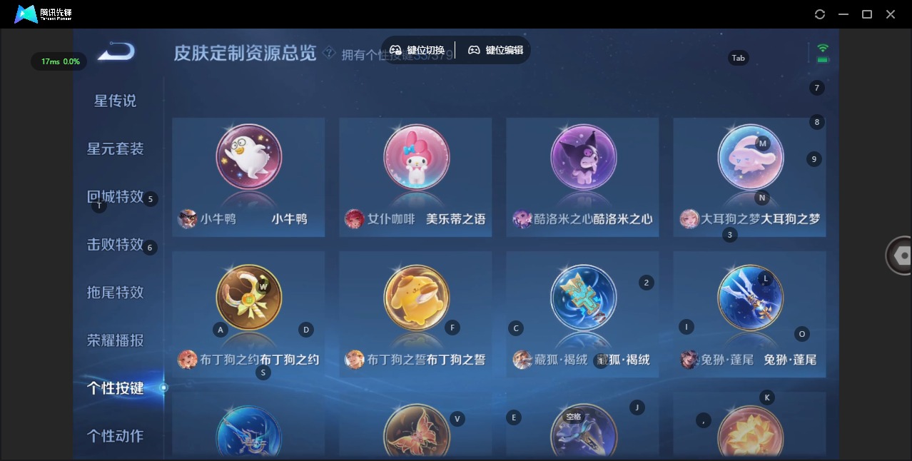 WZQM4150111王者荣耀账号详情图26