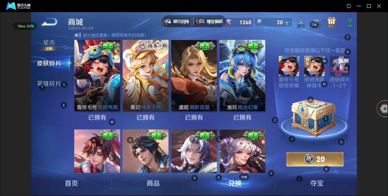 WZQM4150111王者荣耀账号详情图30