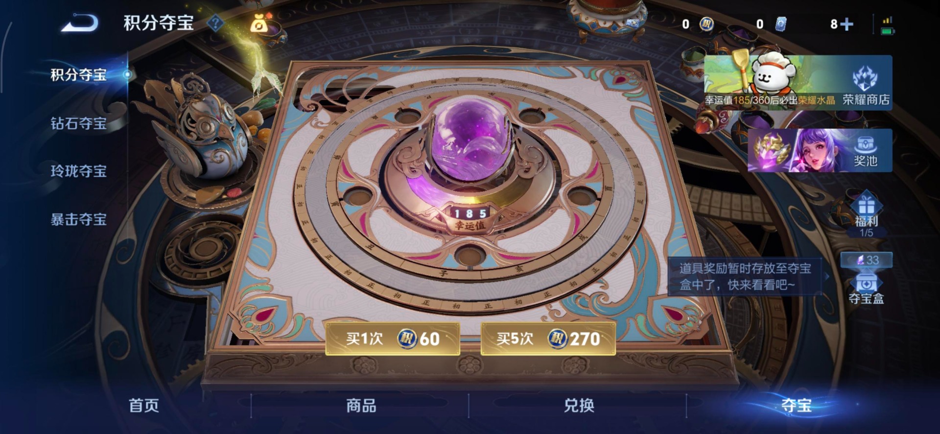 WZCMW4167472王者荣耀账号详情图12