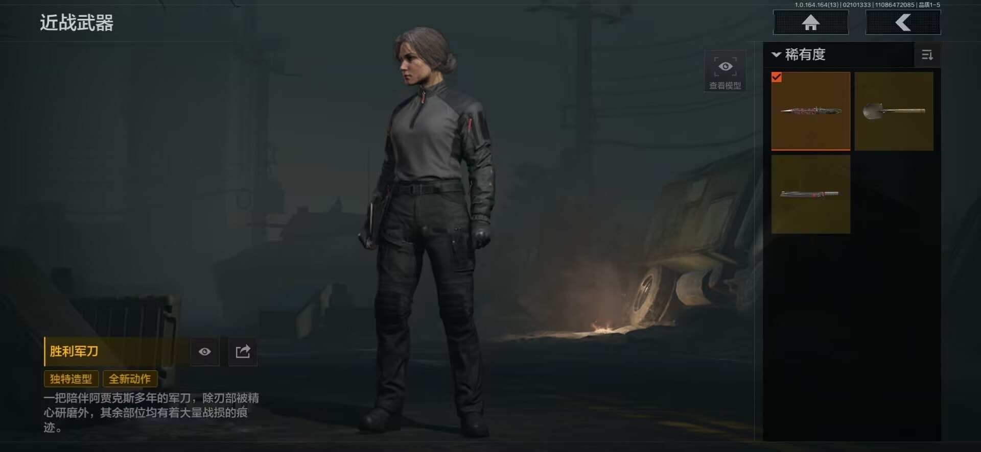 AQQM410428暗区突围账号详情图7