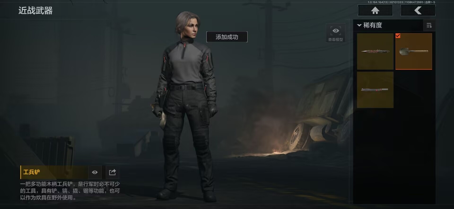 AQQM410428暗区突围账号详情图8