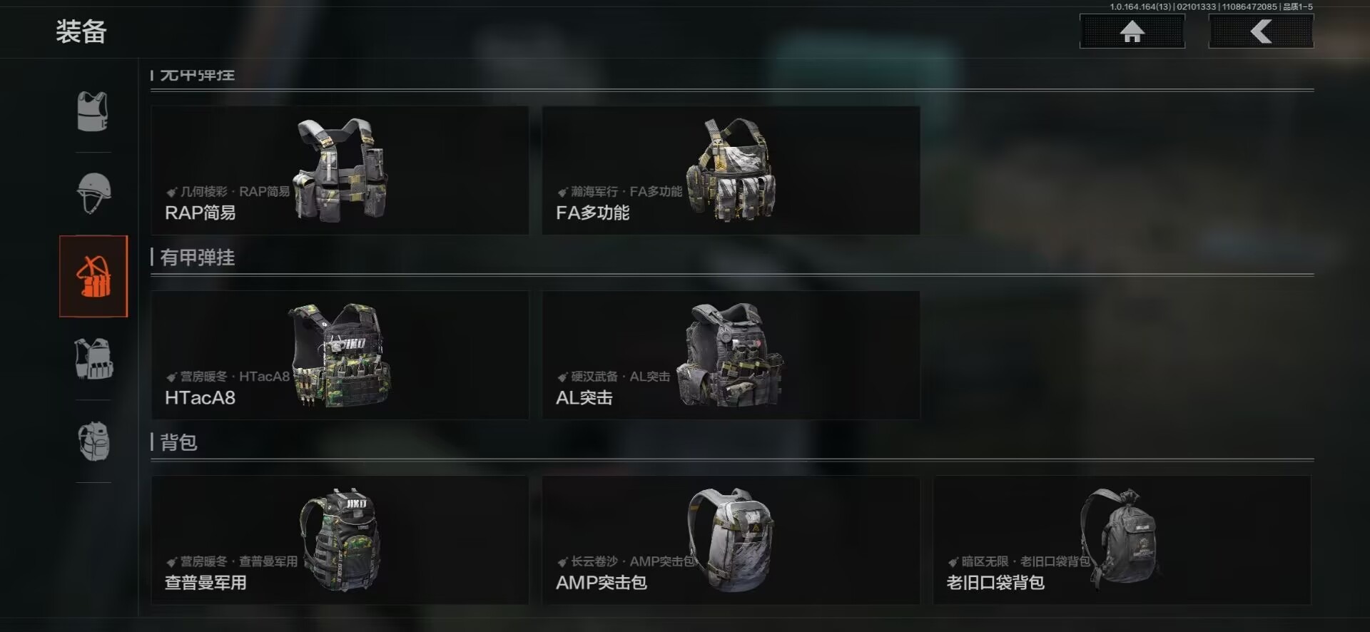 AQQM410428暗区突围账号详情图14