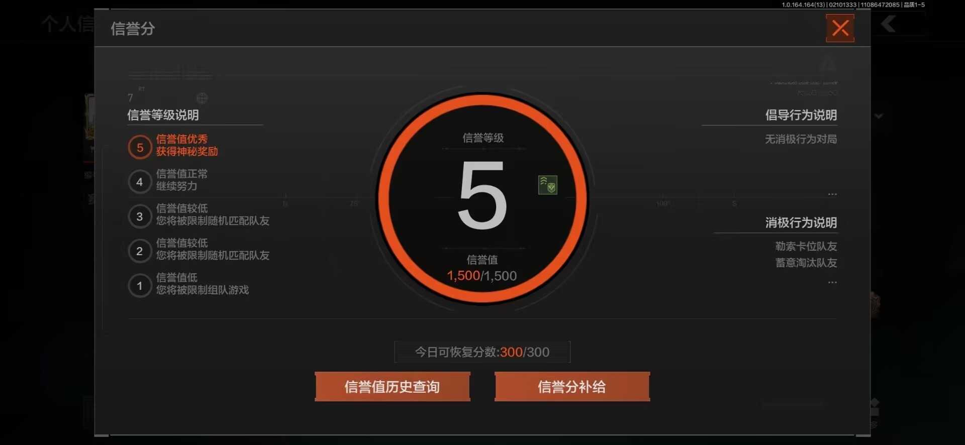 AQQM410428暗区突围账号详情图16