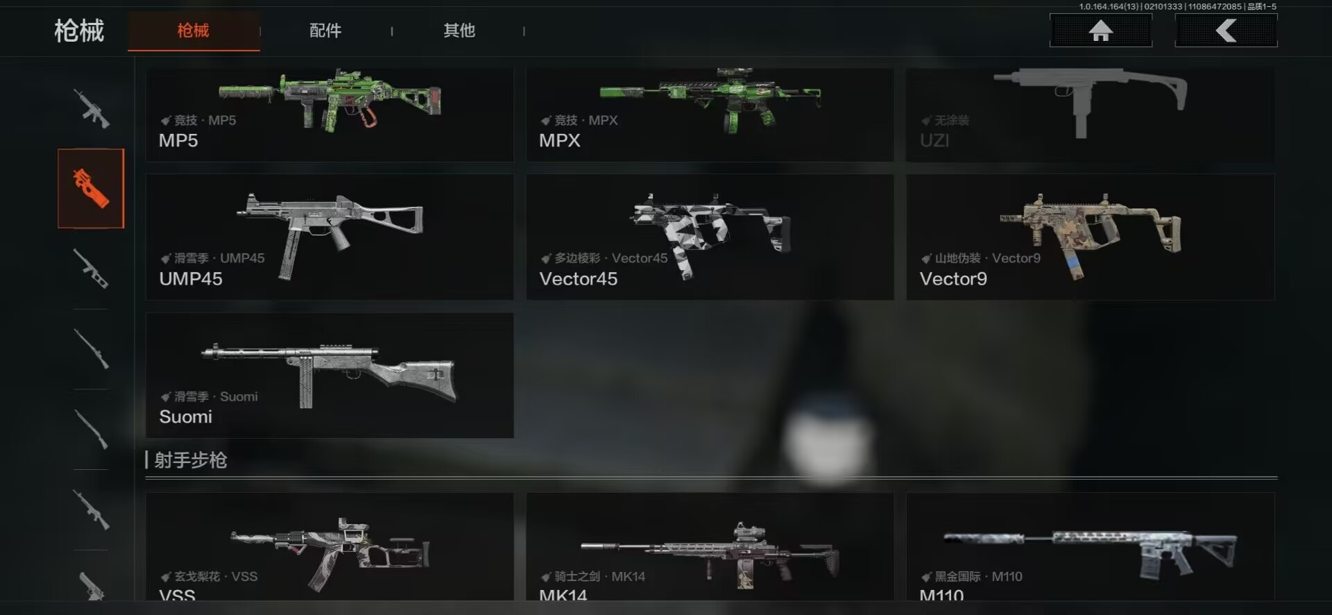 AQQM410428暗区突围账号详情图17