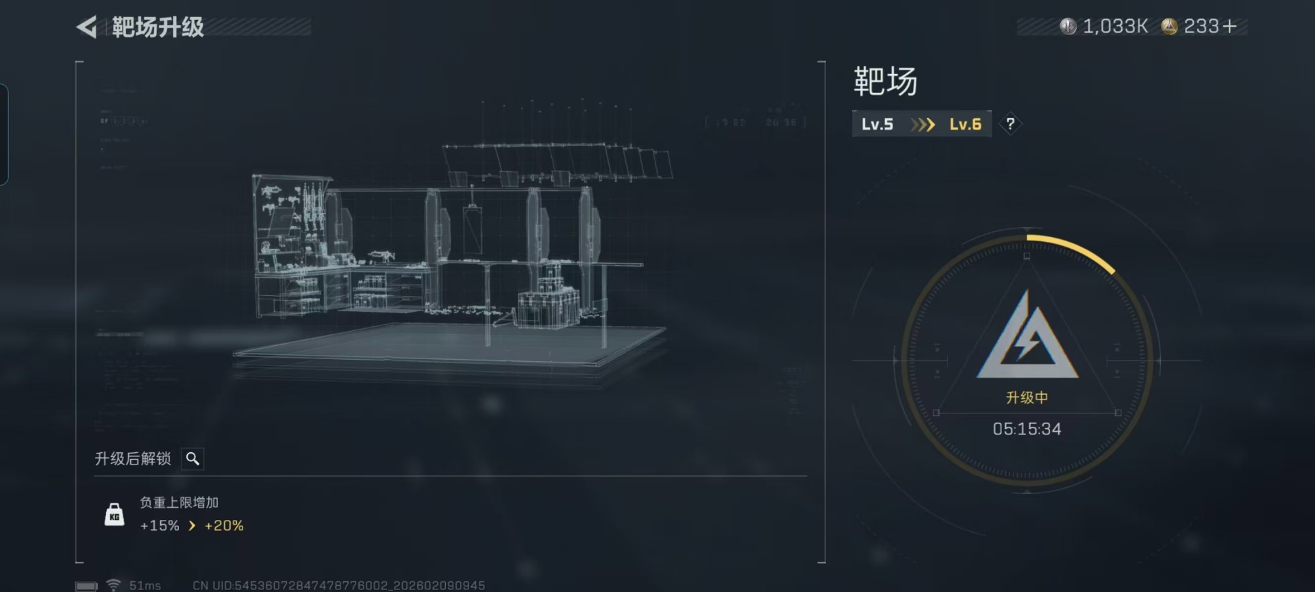 SJZCMW442459三角洲行动账号详情图11