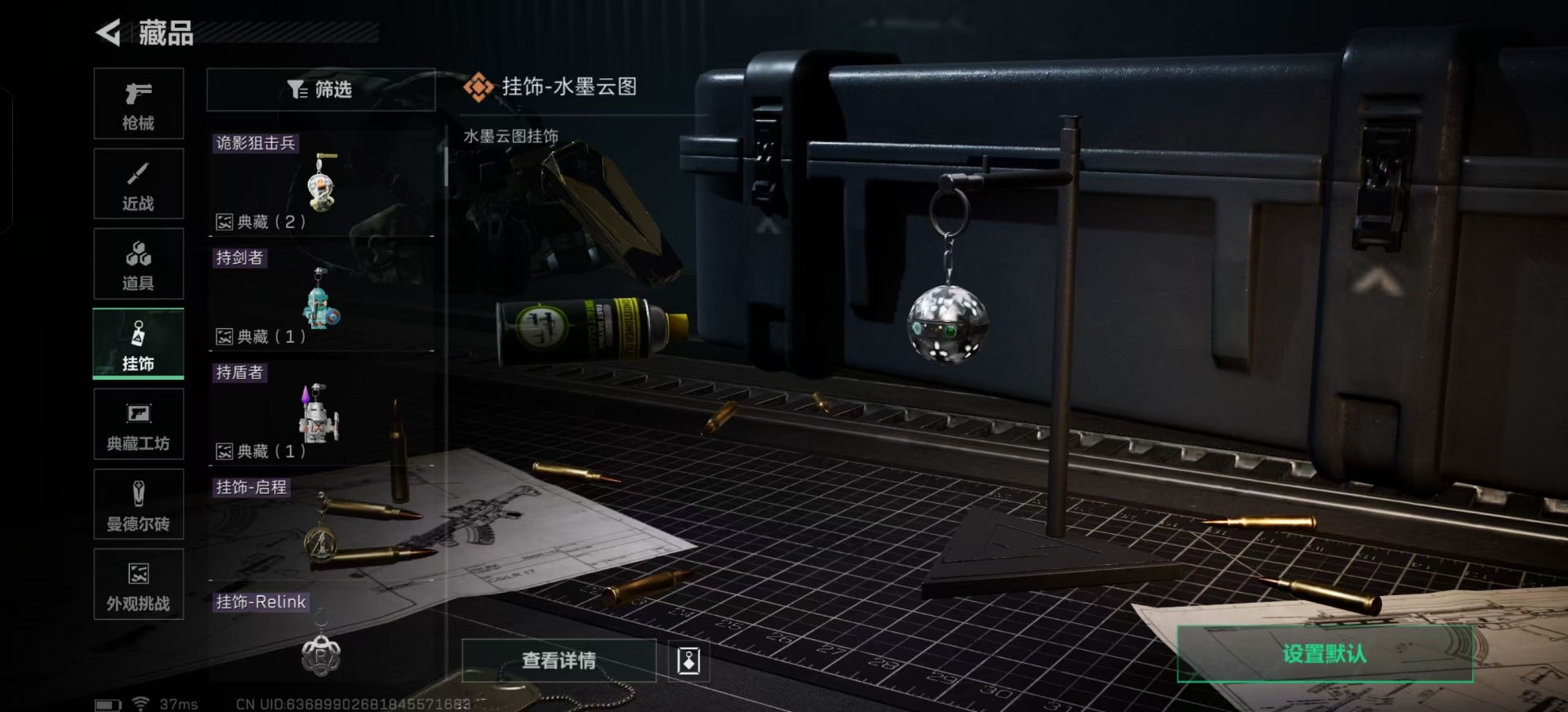 SJZCMW444319三角洲行动账号详情图6