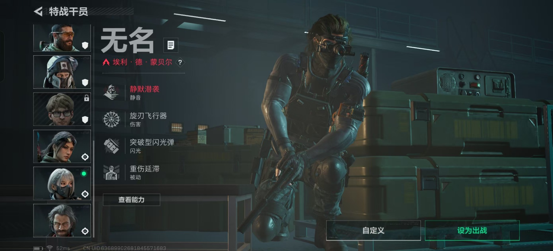 SJZCMW444319三角洲行动账号详情图12