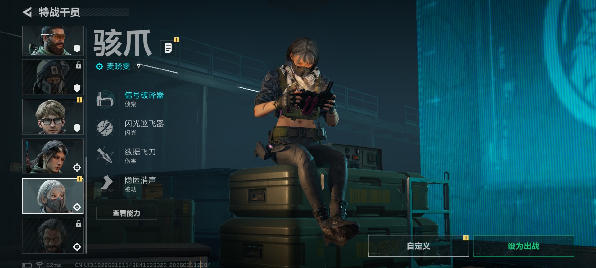 SJZCMW442480三角洲行动账号详情图15