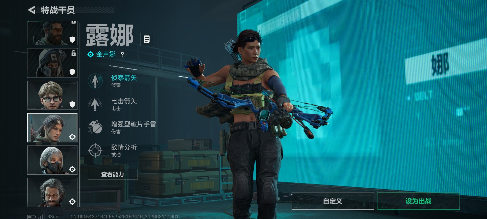 SJZCMW442479三角洲行动账号详情图15