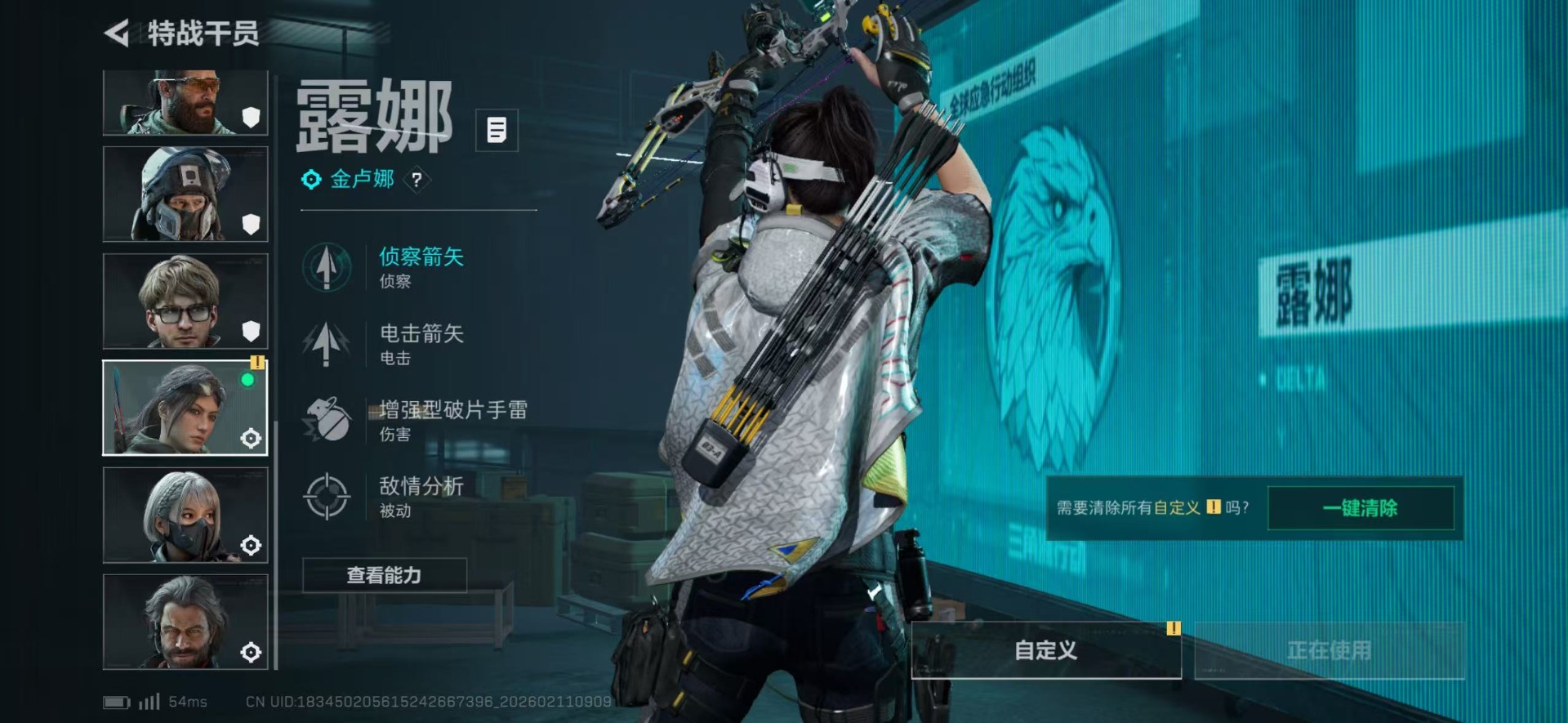 SJZCMW442500三角洲行动账号详情图7