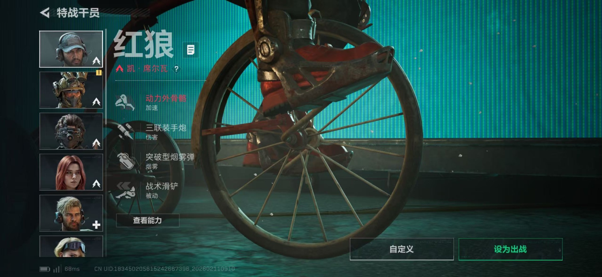 SJZCMW442500三角洲行动账号详情图10