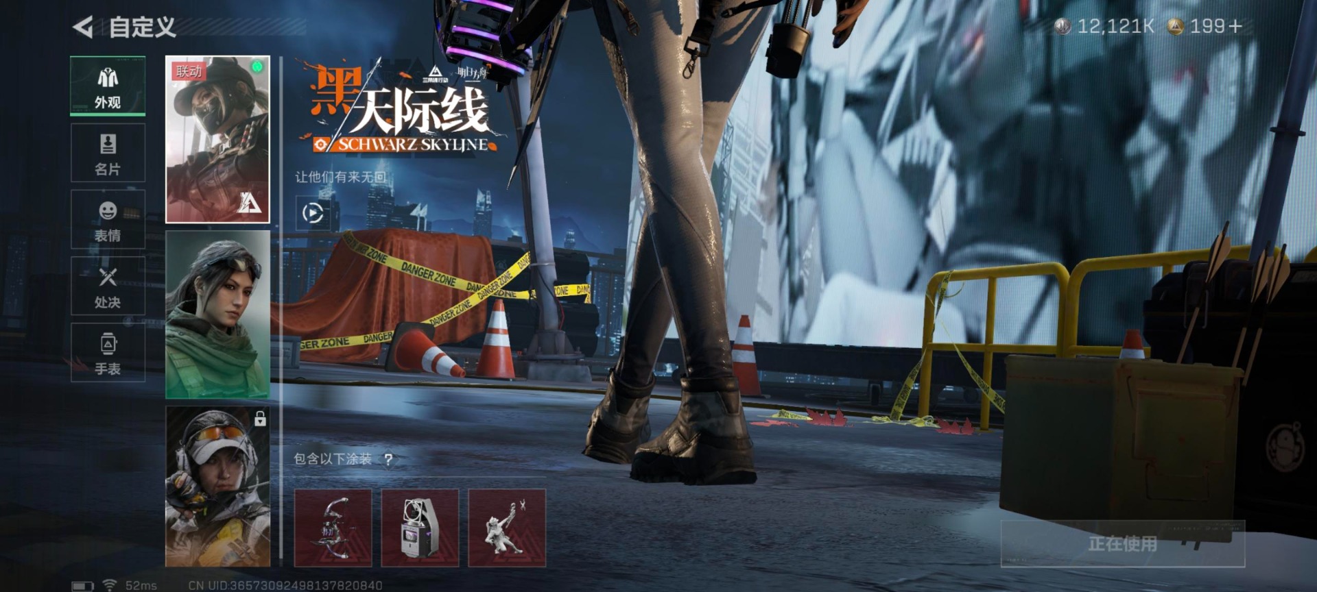 SJZQM454507三角洲行动账号详情图26