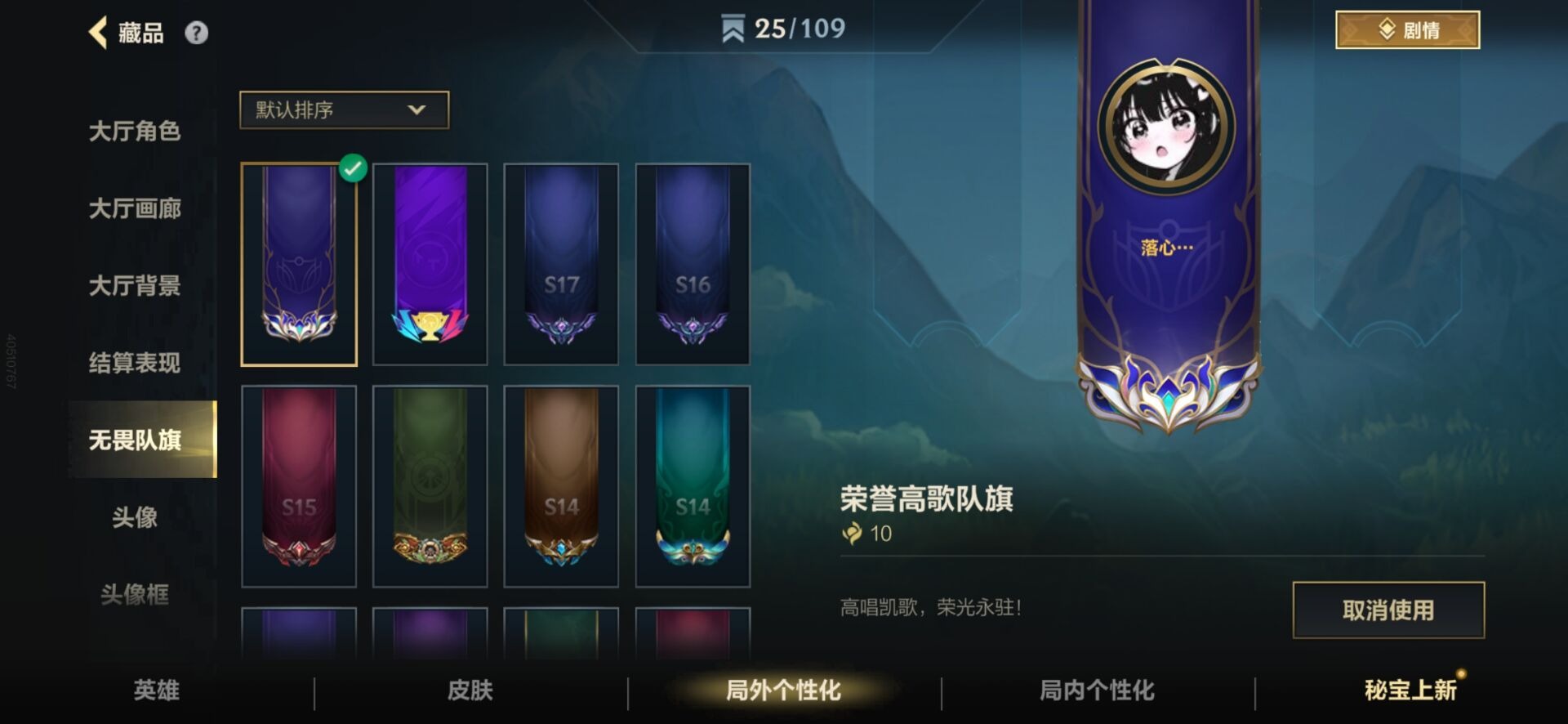 LOMQM42451LOL手游账号详情图9