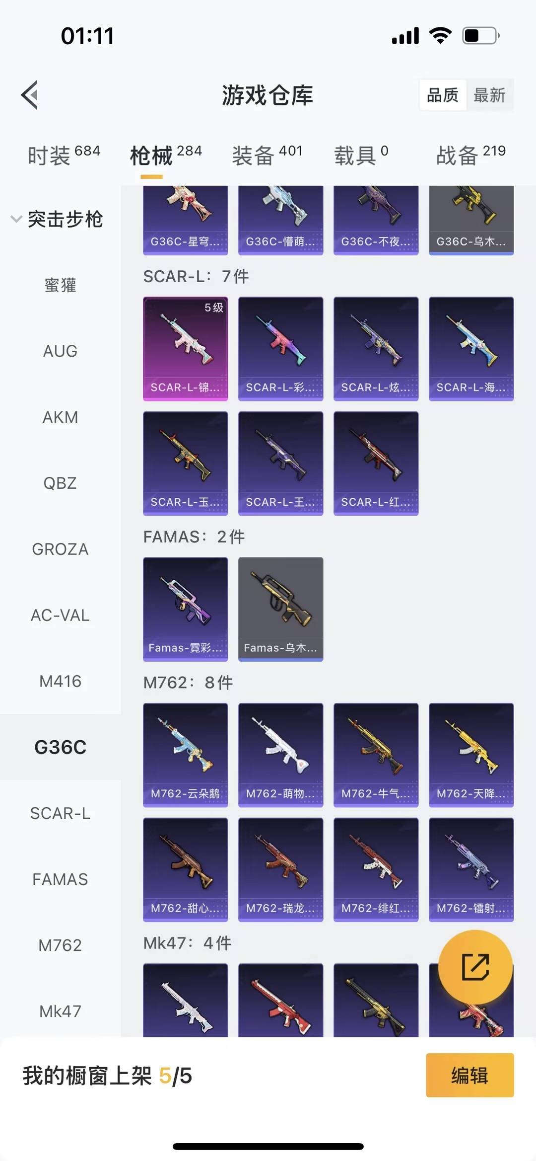 HPCMW4115554和平精英账号详情图18