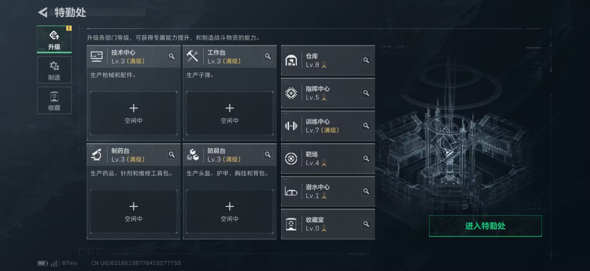 SJZCMW442734三角洲行动账号详情图22