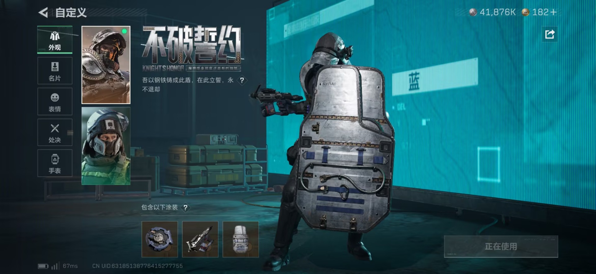 SJZCMW442734三角洲行动账号详情图31