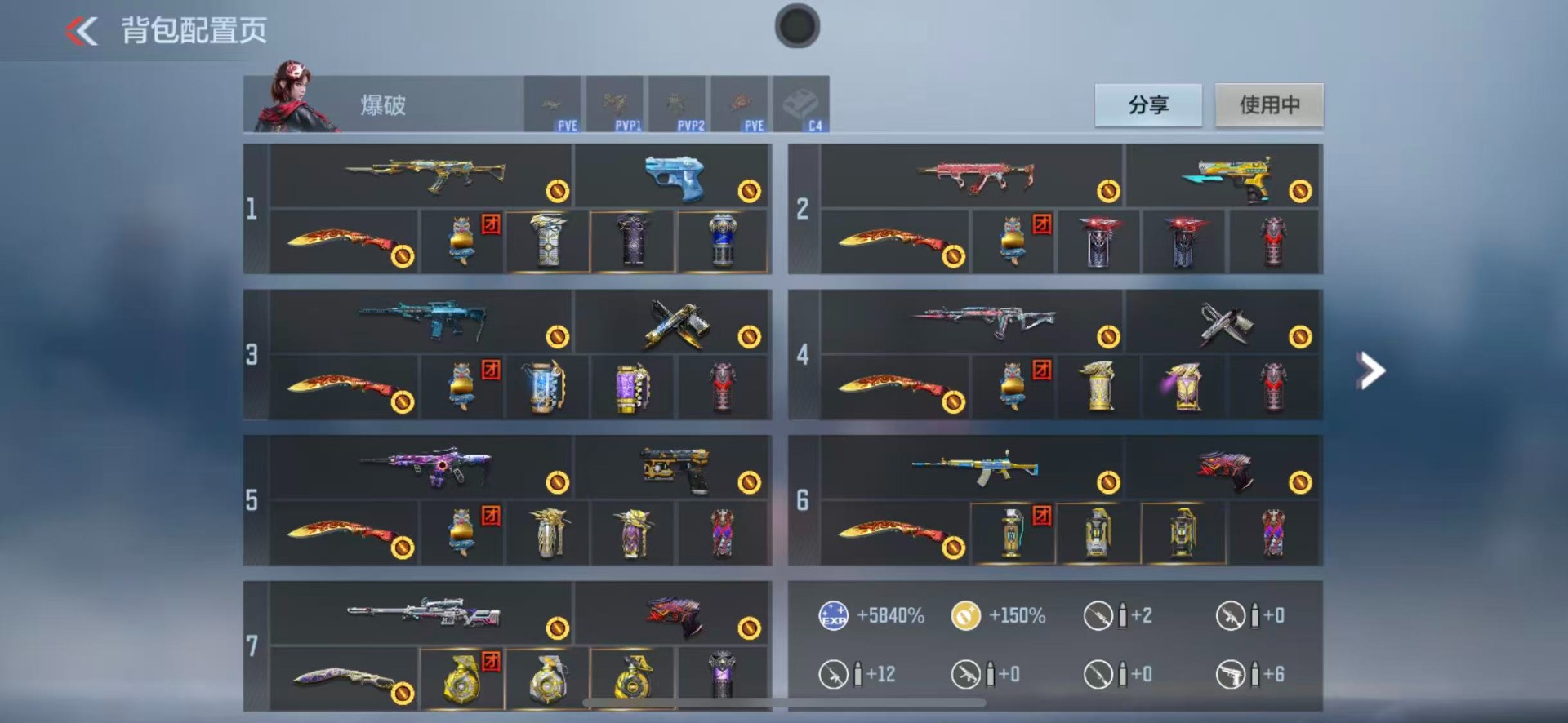 CFMLX428243枪战王者账号详情图11