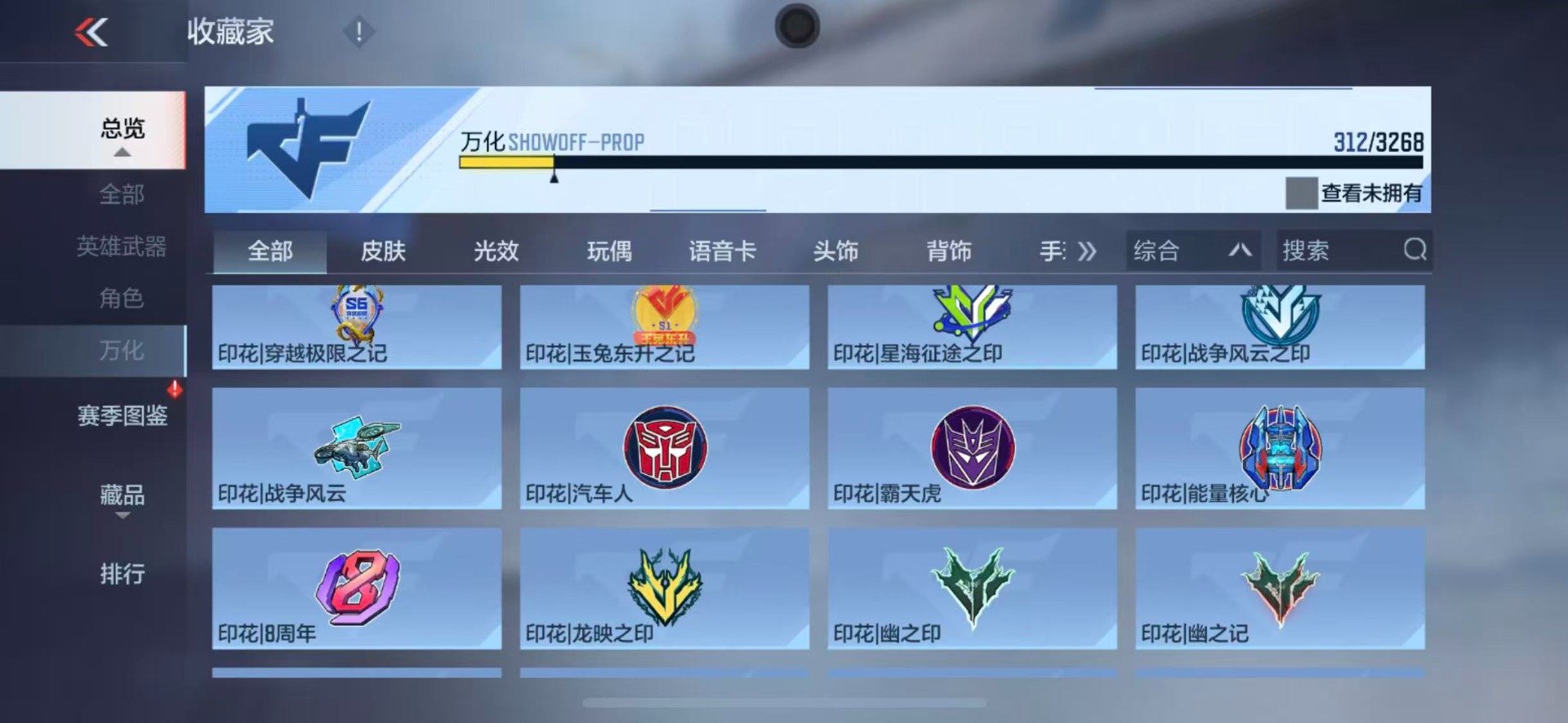 CFMLX428243枪战王者账号详情图14