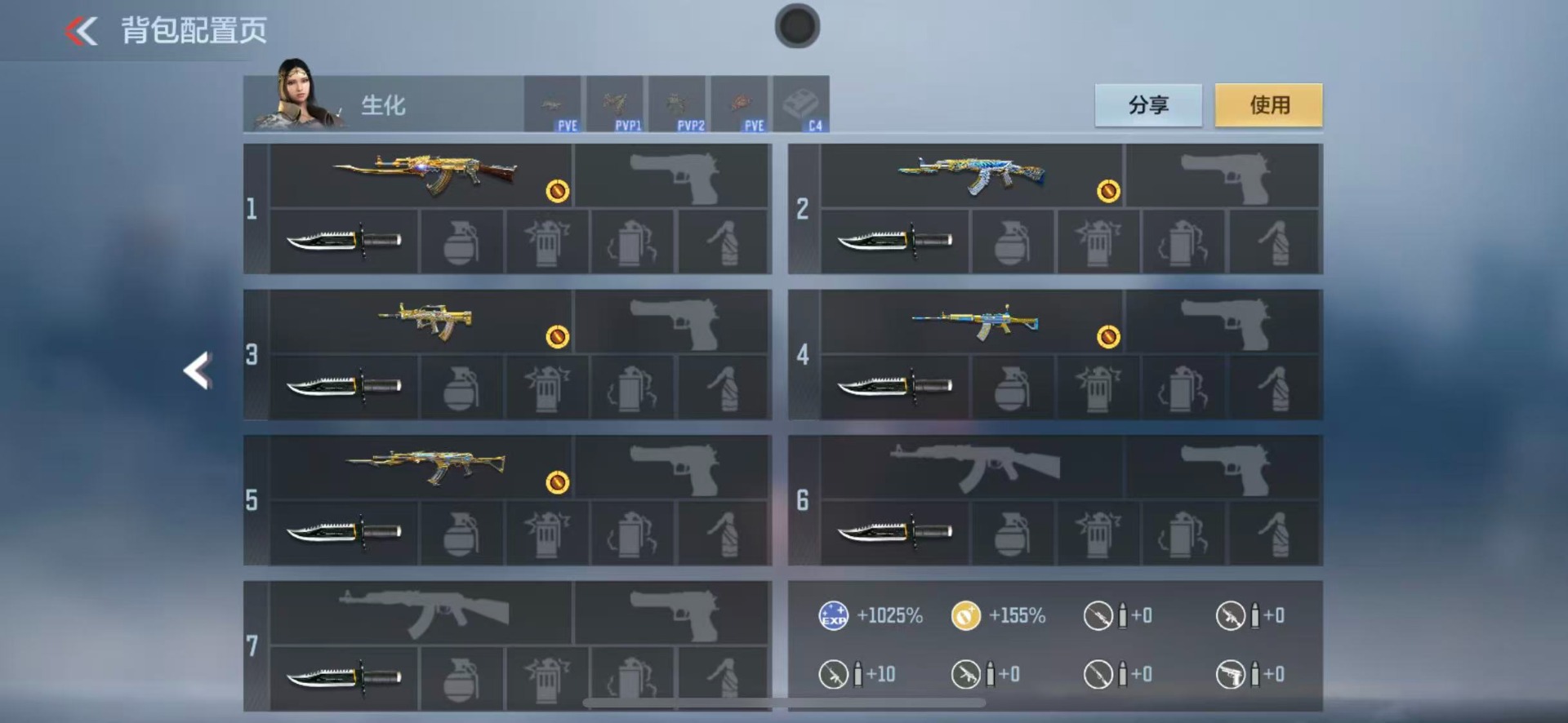 CFMLX428243枪战王者账号详情图16