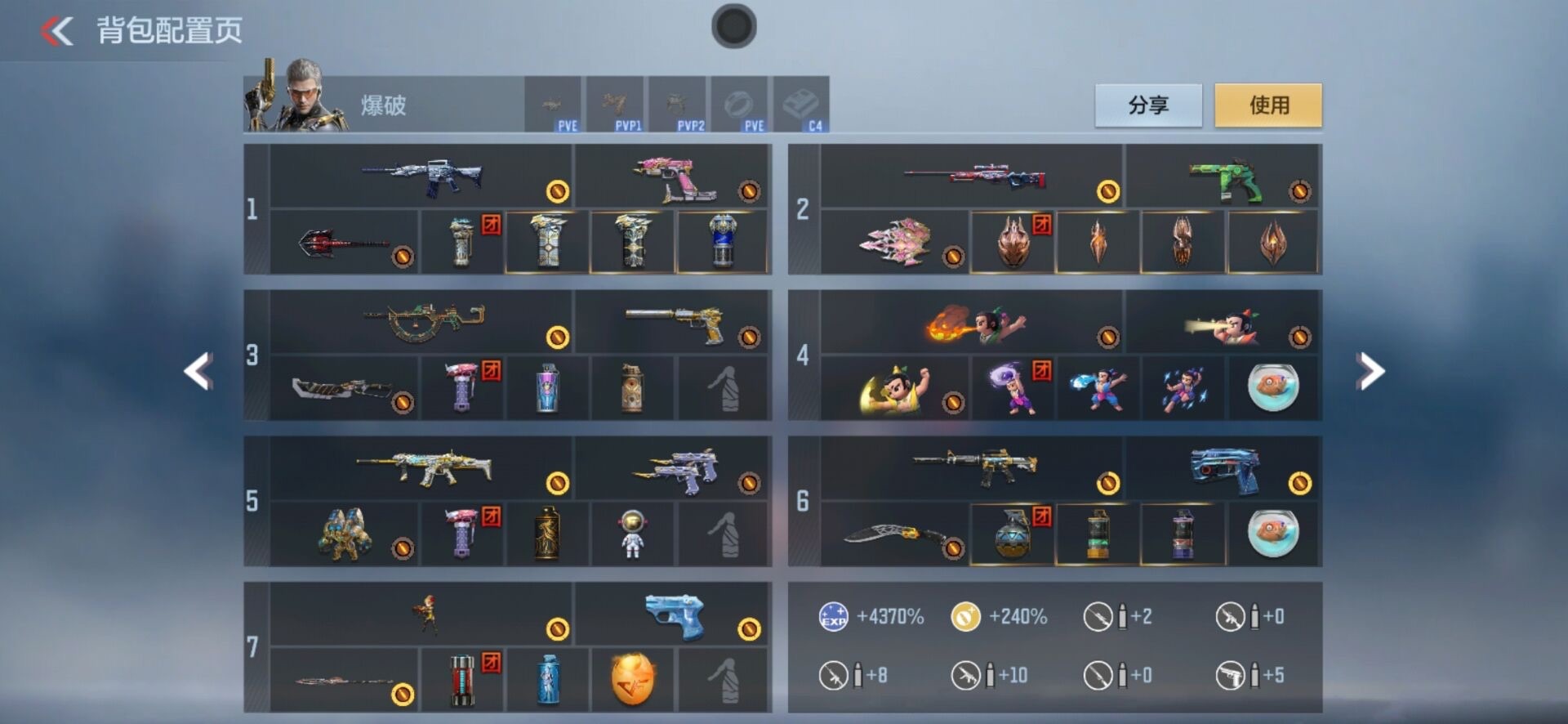 CFMLX425926枪战王者账号详情图3