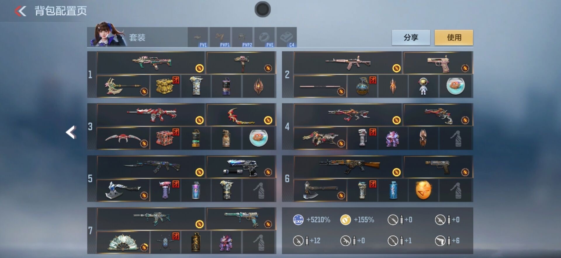 CFMLX425926枪战王者账号详情图17