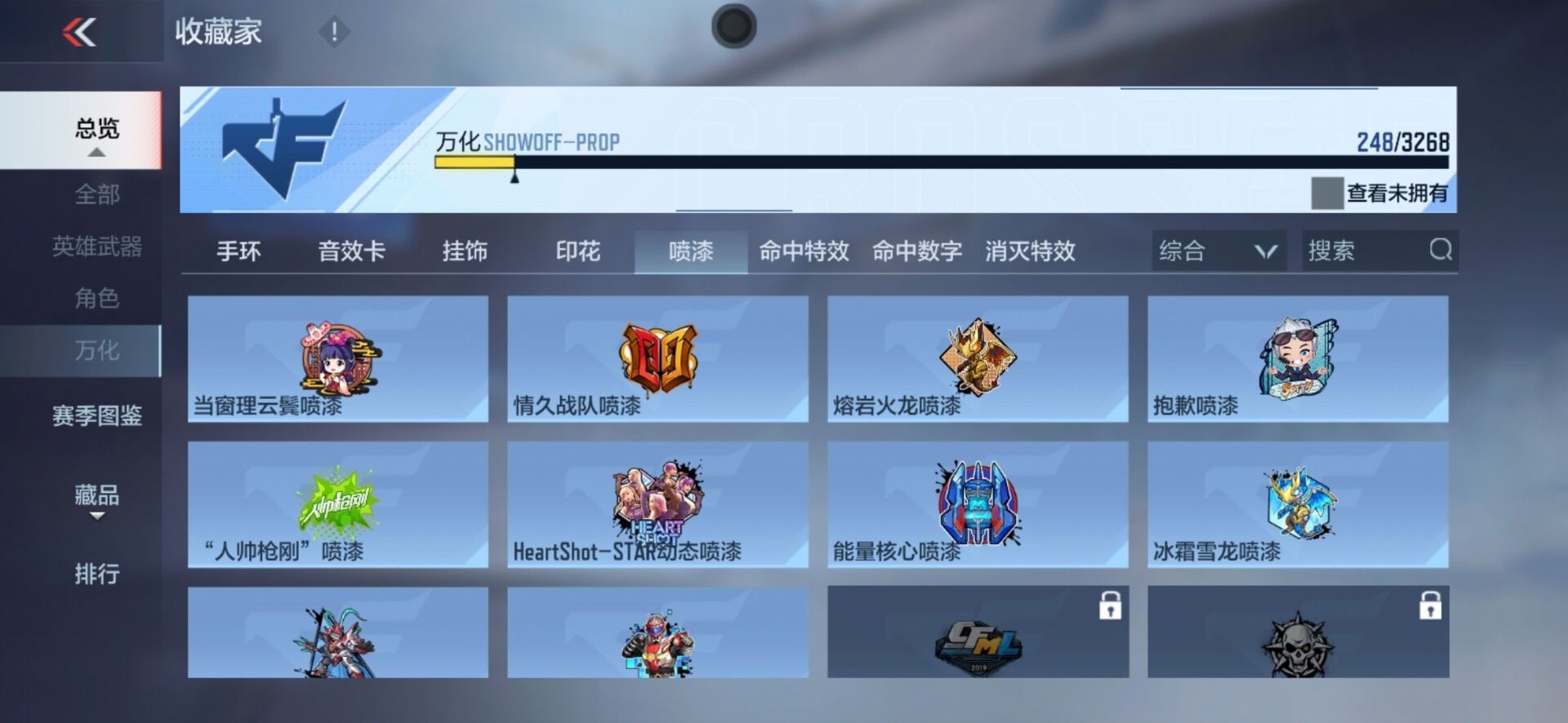 CFMLX425926枪战王者账号详情图19