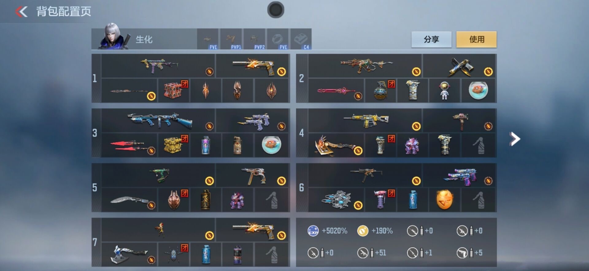 CFMLX425926枪战王者账号详情图35