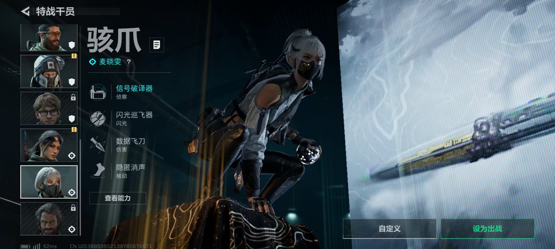 SJZQM456325三角洲行动账号详情图24