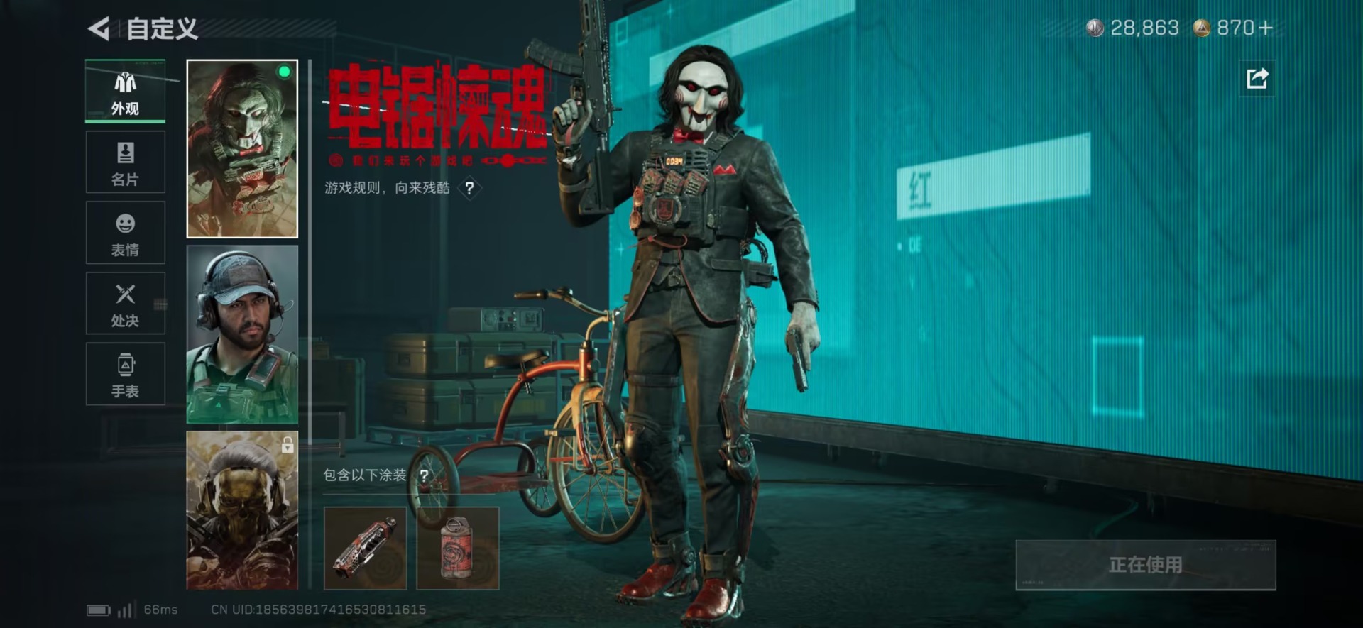 SJZCMW458934三角洲行动账号详情图9