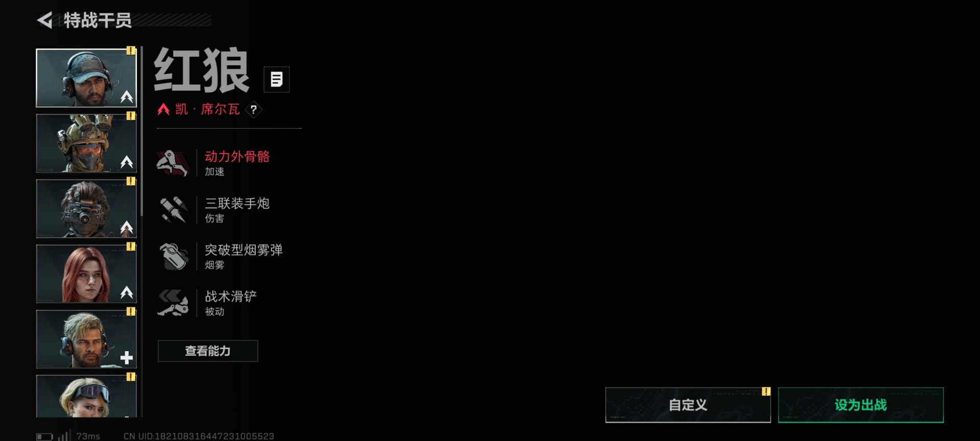 SJZCMW459404三角洲行动账号详情图19