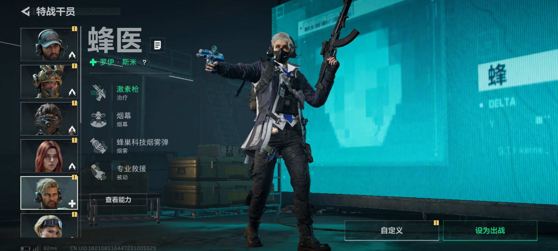 SJZCMW459404三角洲行动账号详情图20