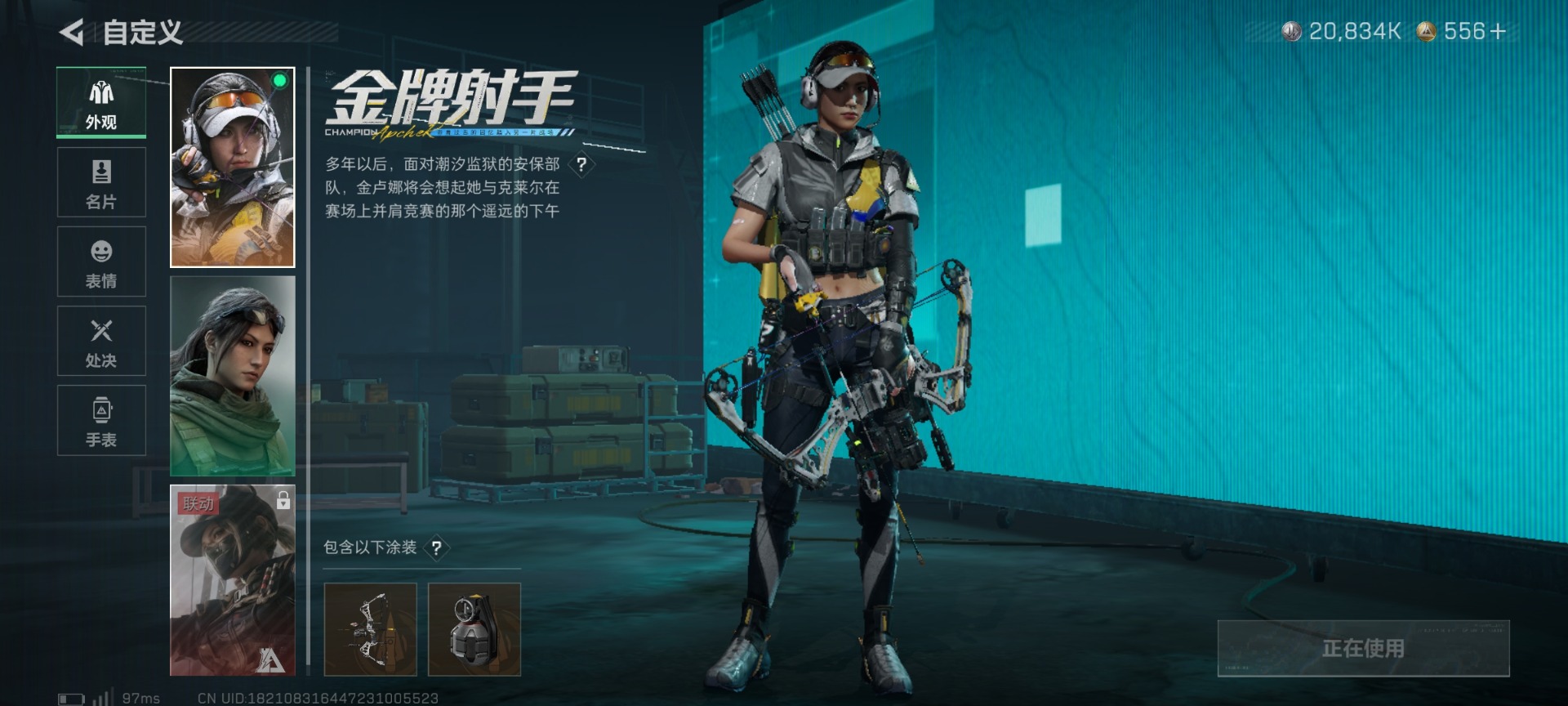 SJZCMW459404三角洲行动账号详情图22