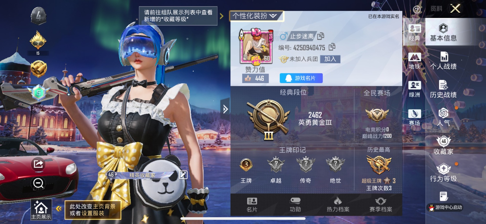 HYCMW412083火影忍者账号详情图6