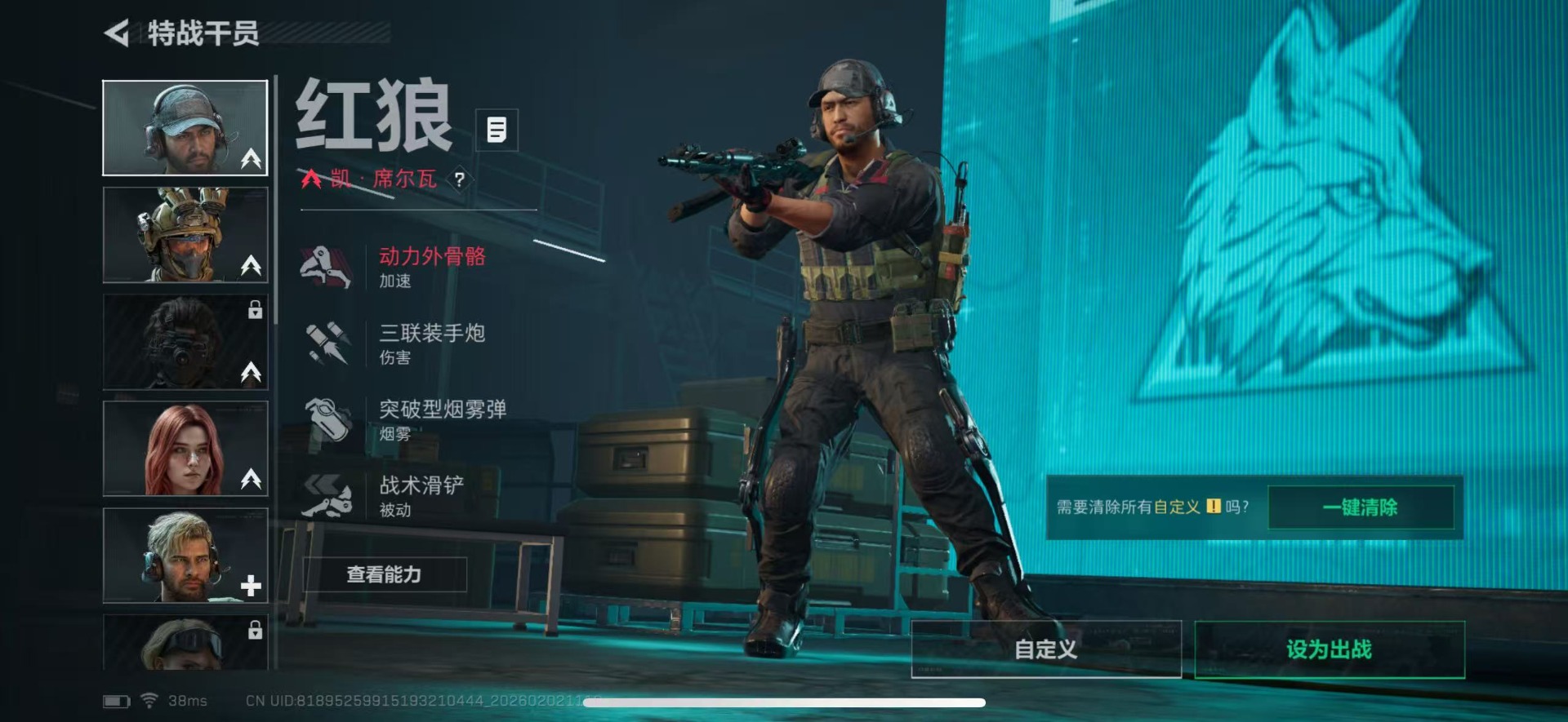 SJZCMW442506三角洲行动账号详情图16