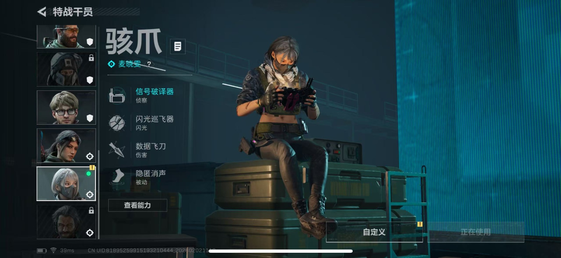 SJZCMW442506三角洲行动账号详情图17