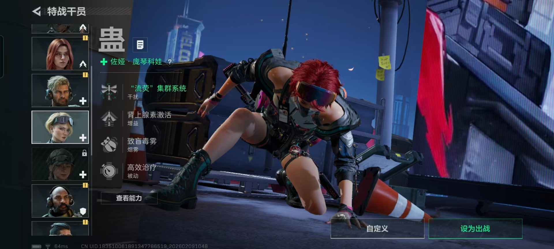 SJZCMW442513三角洲行动账号详情图18