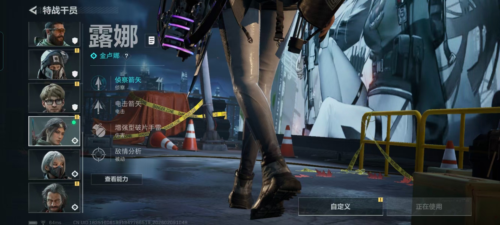 SJZCMW442513三角洲行动账号详情图17