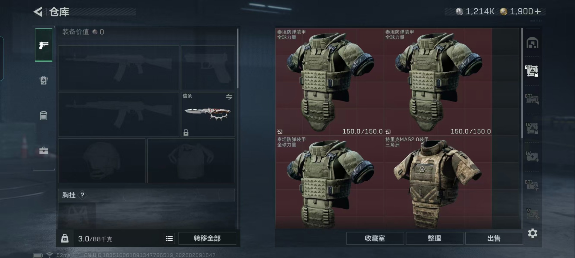 SJZCMW442513三角洲行动账号详情图27